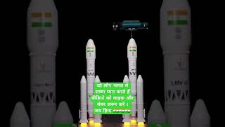 #isro #isrojob #isroscientists #viral #india #london