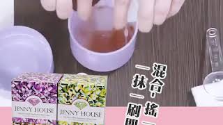 韓國Jenny House髮型屋專用染髮劑