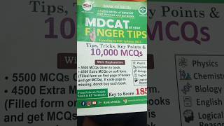 Mdcat Bom Mcqs Book #mdcat#entrytest #biology #mdcatpreparationtips  #neet #mdcatsyllabus  #study