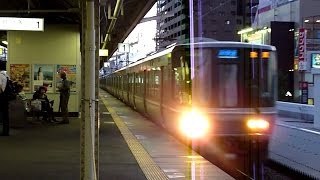 223系新快速　兵庫駅通過