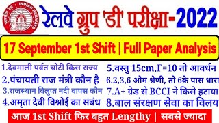 RRC GROUP D EXAM 17 SEPTEMBER 1ST SHIFT FULL PAPER ANALYSIS Today is very lengthy and the most 10...