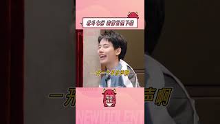 #秦岚 哦莫哦莫   #胡先煦 #辛芷蕾 #王安宇 #秦海璐 #北斗七行