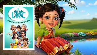LKC – புதுசா ஒரு English Kids Channel! 📚🎵 Fun Learning Videos for Little Ones!