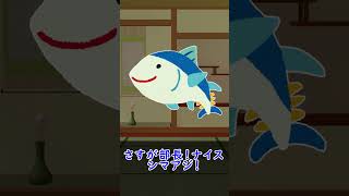 088 5ちゃんまとめ 沖釣りで接待ってなんだよ