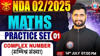 NDA Maths Classes 2025 | NDA Maths Practice Set #01 | Complex Number | Maths By Vishal Sir