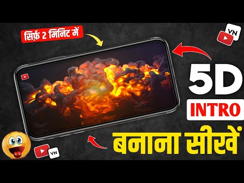 How To Create Professional 3D intro | intro kaise banaye | Cinematic intro🔥 | YouTube intro