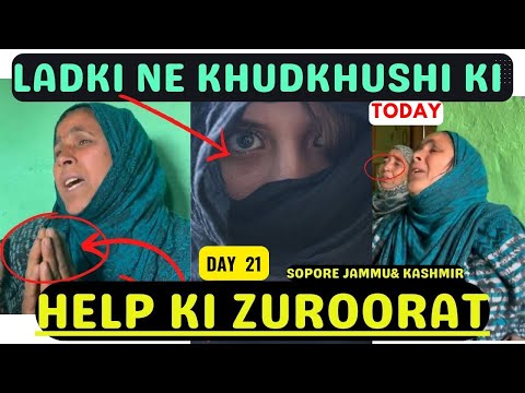 Kashmiri Ladki Ne Ki Khudkhushi  Sopore(Baramulla) | 🙏Help For Humanity #sopore #kashmir #viral