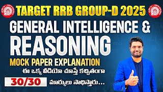 Reasoning Mock Paper - 4 Explanation Score 30/30 Marks in RRB Group D