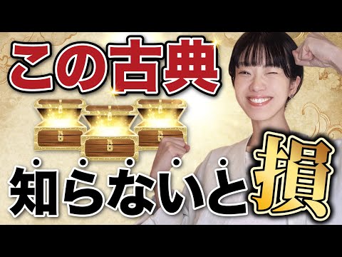 [You're missing out if you don't know] Carefully selected by a professional calligrapher! Top 3 m...