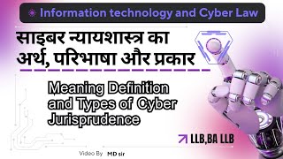 Cyber ​​​​jurisprudence? Cyber ​​​​world in cyber law #llbexams #6thsem