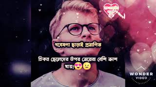 ভালোবাসার গল্পRomantic Love Story Heart Touching Sad love Story 2021 Sad Love Story|EmotionalShayari