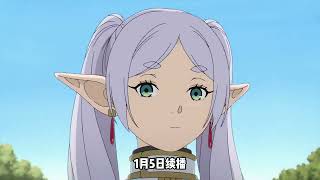 2024年63部新番動漫中，這部才是真正的一月霸權新作 #鬼滅之刃 #劇場版 #無限城篇 #上弦之戰 #九柱排行