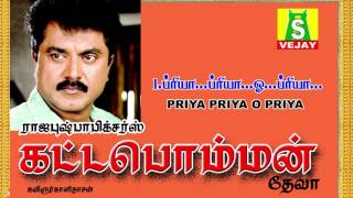 Priya Priya - Kattabomman