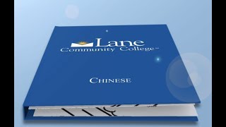 LCC Downtown ESL Program - 英语作为第二语言 (Chinese Version)