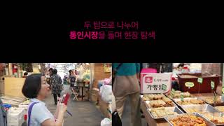 [artE교육영상] 문화체육관광부 소속 공무원 대상 '현장과 소통하는 정책기획 역량 강화 워크숍' 티져