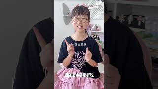 三姐弟适应跨国生活了吗？【机灵姐星球】