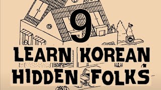 Learn Korean with games - [Hidden Folks] ep9