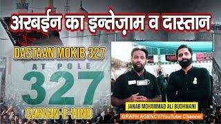 The Story of the Arrangement of Arbaeen | Story of Carvan-e-Hind | Mokib at Pole 327 | Ali Budhwani