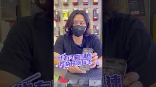 有動態島的要注意囉 #iphone #ipad #apple  #蘋果 #馬尼行動通訊 #馬尼通訊  #台南  #通訊行 #手機 #安卓機 #高雄 #動態島 #iphone14 #iphone15