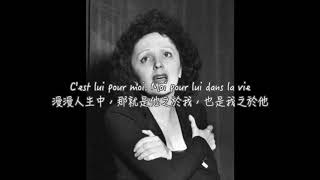 l中文字幕l Edith Piaf - La Vie En Rose