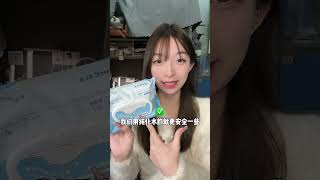 一个私密问题 公主请回答：#舒洁湿厕纸 #所里那点事儿 #厕所搭子 #好物畅买不打烊#湿厕纸