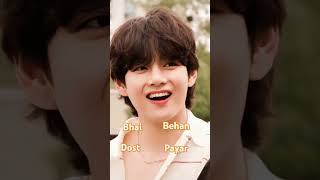 aap mera Kaya bana chahte ho #love #duet #sad #bts #btssad #army #sadsongs