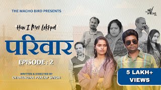 Lekhpal - Lekhpalin Series | Episode 2 | How I Met Lekhpal |  Sarkari Naukari Family Drama