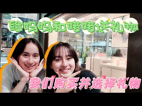 13岁姑娘的第一笔收入送给妈妈和姥姥的礼物。乌克兰妈妈激动哭了