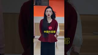 #百科知识 #我在抖音涨知识 #一起涨知识 #科普一下 #dou是知识点