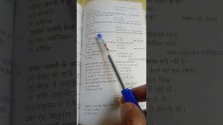 UGC net 2024/htet 2024/tgt#pgt#hindi#teacher exam#net#ugc2024