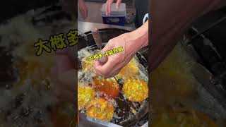 广西炸虾饼，8元一个！ #街边小吃 #街头美食 #路边摊 #chinastreetfood #streetfood #chinafood #shorts