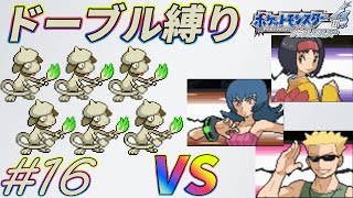 【ゆっくり実況】ポケモン（SS）をドーブルだけでクリアする　part16【ポケモンHGSS】