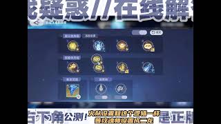 斗罗大陆猎魂世界连招自动设置：雷龙和灼烧队 #斗罗大陆 #斗罗大陆猎魂世界
