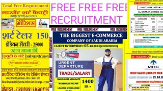 best salary jobs recruitment interview Saudia dubai ksa new jobs vacancy 2023