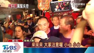 白狼張安樂迎媽祖　方仰寧率千名警坐鎮