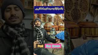 "Baap Ki Naseehat | Beautiful Urdu Poetry by Sher Zaman | Heart Touching Verses"