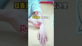 哪里不舒服揉哪里 抖出健康知识宝藏 解锁春日健康清单 在抖音pick你的健康搭子 穴位