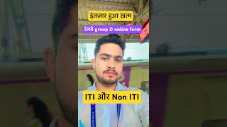 Railway_group_d_new_vacancy #rrb_ntpc_exam_date #alp #viral_short #technician #rrb_ntpc #rrb #exam