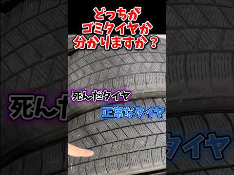 Which Tire Is Trash? You’ll Be Shocked What I Found on My FWD Car!