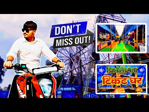 Simdega Mela Review – Polytechnic Waale Bhaiya Ke Nazariye Se! #disneyland #blog #simdega #gpsimdega