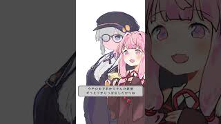 結月ゆかりと琴葉茜と琴葉葵と紲星あかりがおしゃべりするだけ｜573。【VOICEROID劇場】