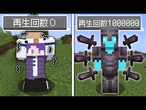 1週間で稼いだ再生回数の数だけアイテムがもらえるPvP【マイクラ】