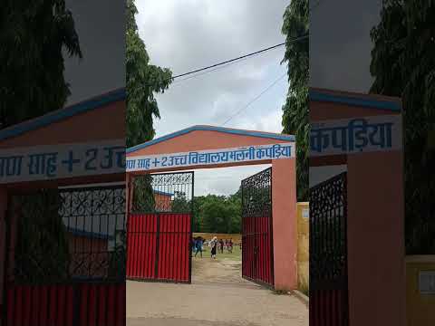 Finally school में joining🔥BPSC teacher😘लो मैं चली 🥰 बिहार 🙏joining letter..