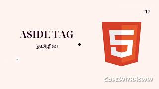 #17 ASIDE TAG TUTORIAL FOR BEGINNERS IN HTML| TAMIL #htmltutorial #beginners #html5 #codewithaswin