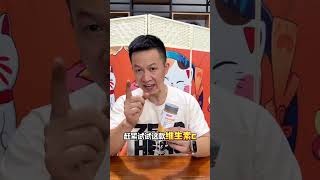 维生素C平时记得要及时补充补充维生素 维生素C 维生素对身体的好处