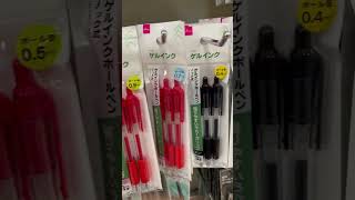ダイソーで便利グッズ。安いボールペン  #daiso #ダイソー #百均 #便利グッズ #便利アイテム  #100円ショップ #youtubeshorts #shorts #ボールペン #pen