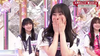 そこ曲がったら 櫻坂？06 村井優さん 的野さんと瞳月さんに公開挑戦状を叩き付ける!