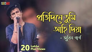 Protidine Tumi Ahi Diya | Rodor Sithi | Zubeen Garg | Assamese Song | Jintu Bora (Jiiintu)