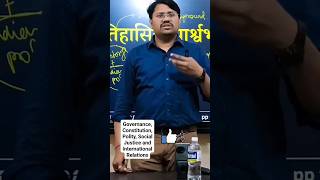 Governance, Constitution, Polity, Social Justice and International Relations #upsc #civilserviceexam