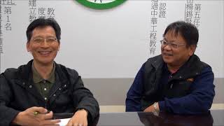 陳瑞昌主任受訪影片
